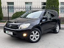 Toyota RAV4 2.0 AT, 2007, 192 311 км, с пробегом, цена 1 485 000 руб.