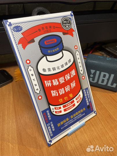 Защитные стёкла Remax для iPhone X-15 Pro Max