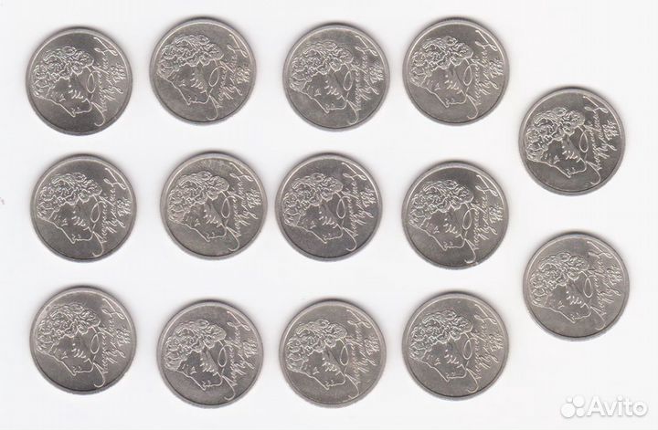 1 рубль 1999 Пушкин