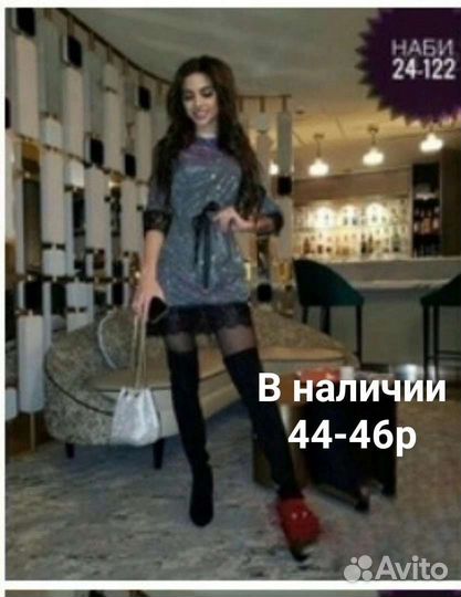 Вечернее платье