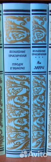 Книги для детей в переплете 