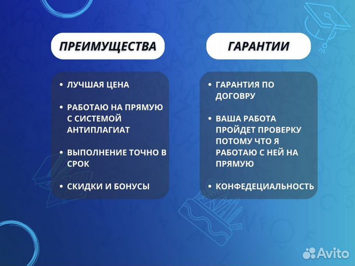 Антиплагиат, рерайт, повышение оригинальности