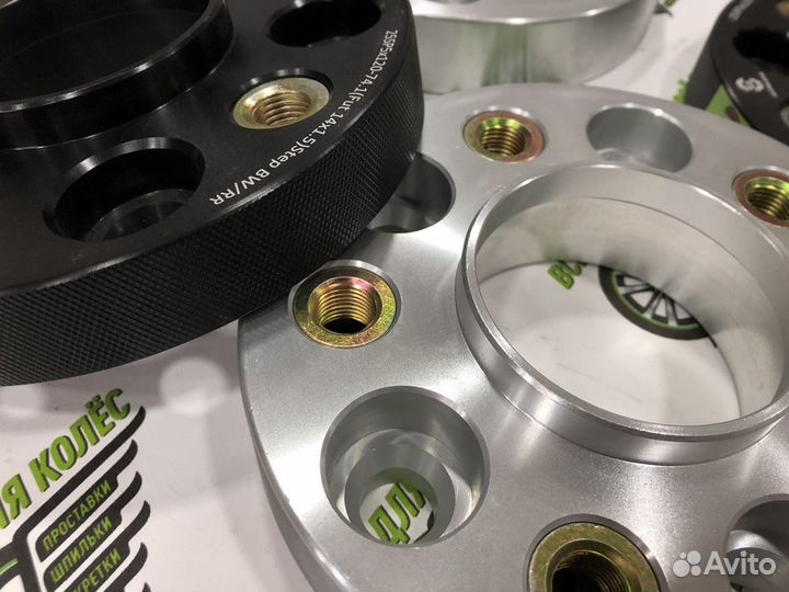 Колёсные проставки Бмв