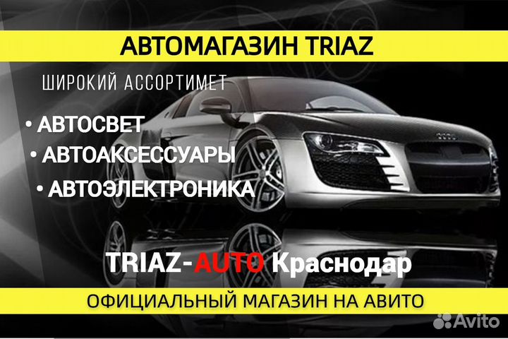 Стекло фары toyota mark X GRX120 (2004-2009) (прав