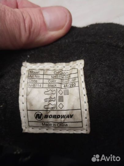 Коньки хоккейные Nordway Chicago 44 размер