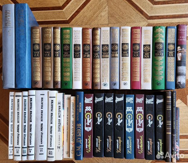 Книги по истории