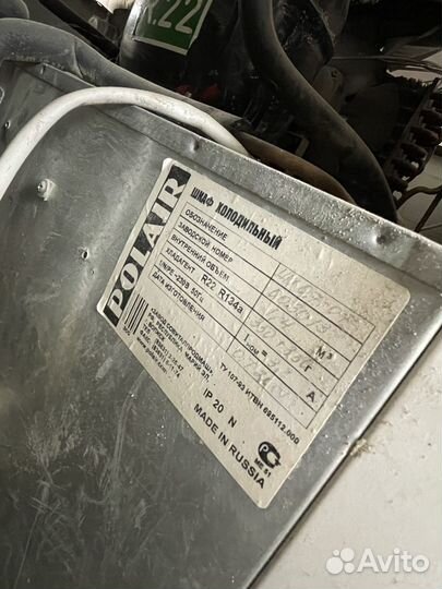 Морозильная камера polair 1.4 куба