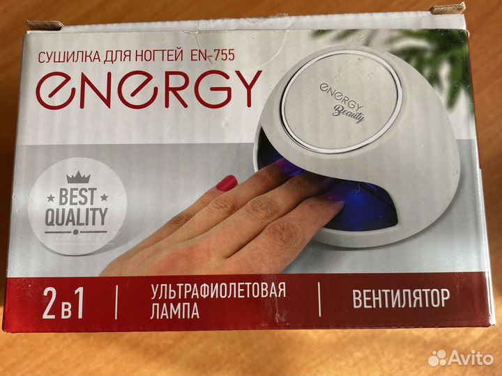 Сушилка для ногтей