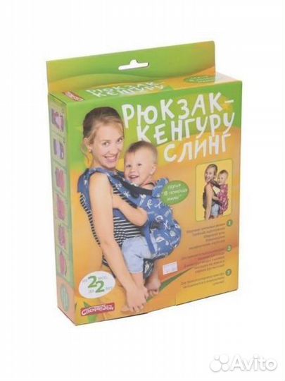 Рюкзак переноска кенгуру