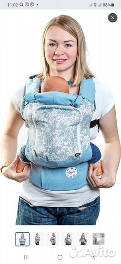 Эргорюкзак слинг