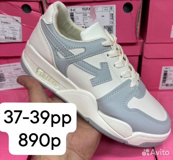 Кроссовки 38-39