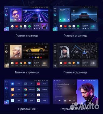 Штатные головные устройства Teyes в наличии