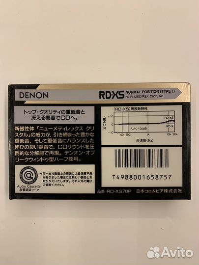 Аудиокассета Denon RD-XS 70. 1989 год