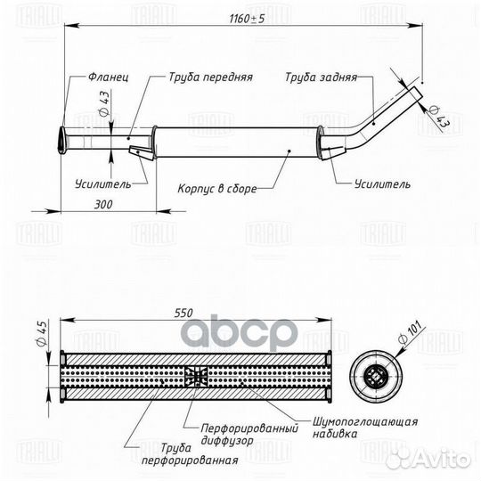 EAM 0118 резонатор LADA 21214 Евро-3 EAM0118 T