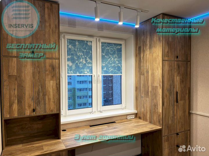 Рулонная штора снизу вверх, пружинный механизм