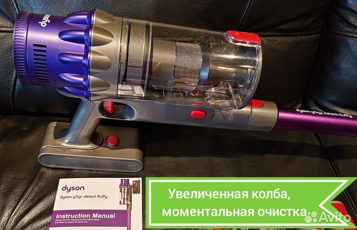 Циклонный пылесос Dyson Gen5 Detect Fluffy