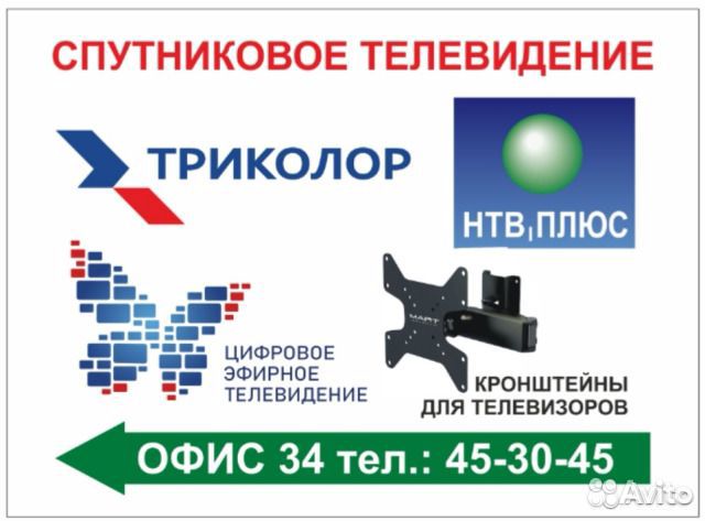 Комплект НТВ-Плюс HD J1 + 1 год просмотра