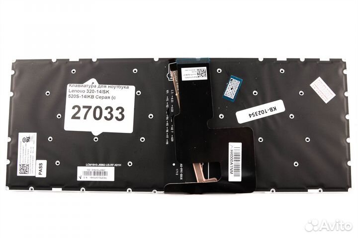 Клавиатура для ноутбука Lenovo 320-14ISK 520S-14I