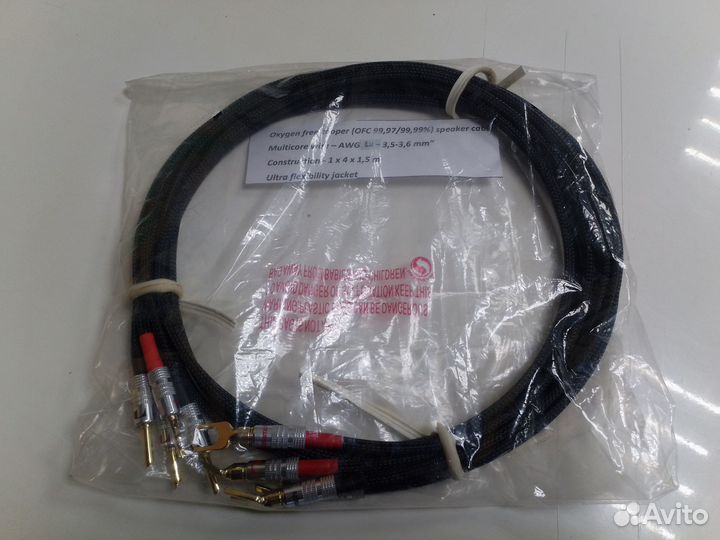 Акустический кабель для колонок
