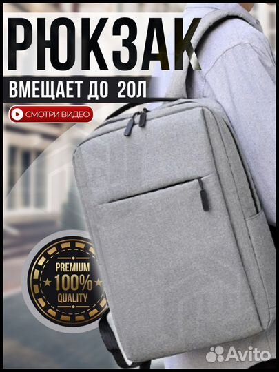 Сумка для ноутбука