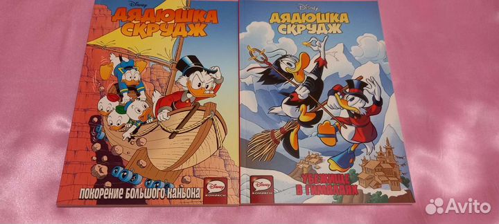 Различные комиксы