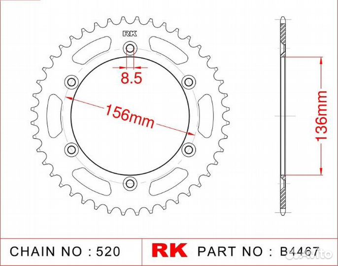 Звезда ведомая RK B4467-49 (JTR822-49)