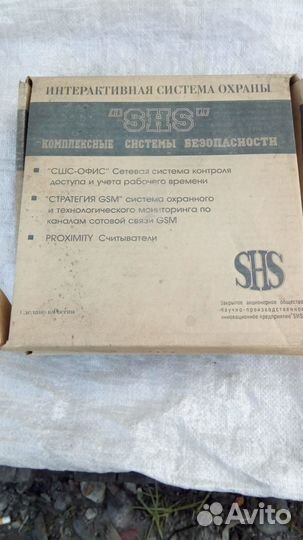 Охрана - Эра код8 GSM PRO