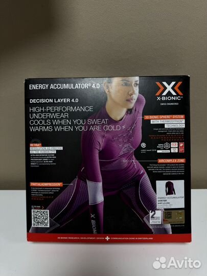 X-Bionic energy accumulator winter pants 4.0