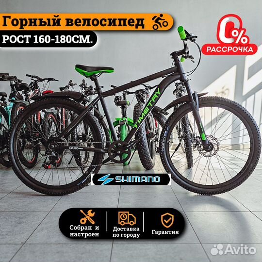 Велосипед Timetry колесо 27