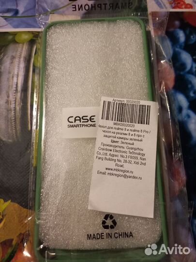 Чехол для телефона