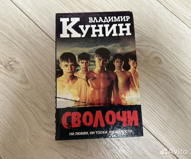 Книга детектив боевик