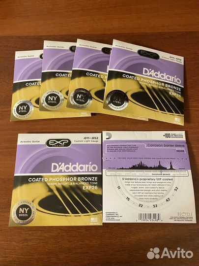 Струны для гитары (подарочный набор)