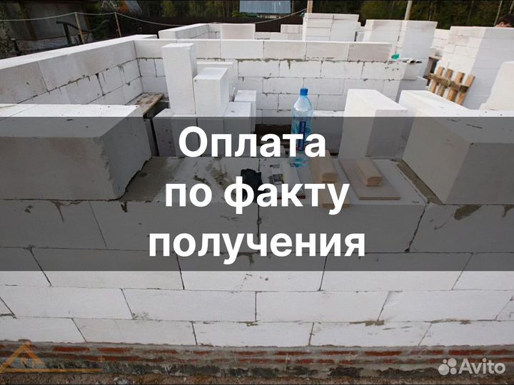 Газоблоки доставка с завода