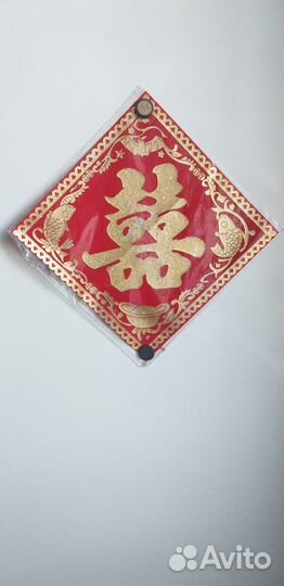 Денежная салфетка фен-шуй