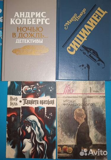 Детектив фантастика проза