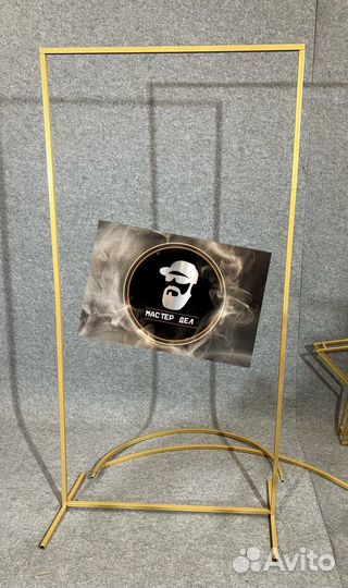 Арка трансформер 3 в 1