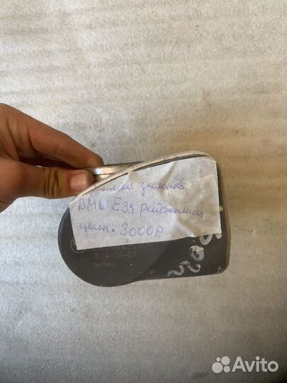 Дросельная заслонкаBMW E39 рейсталинг