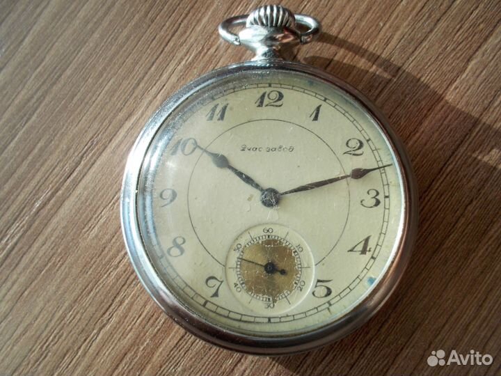 Карманные часы СССР 2-й часовой завод. Вып.1939г