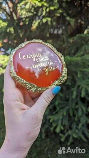 Подставка (подстаканник) с аффирмацией на выбор