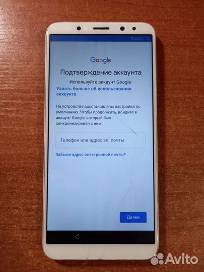 HUAWEI Mate 10 Lite, 4/64 ГБ