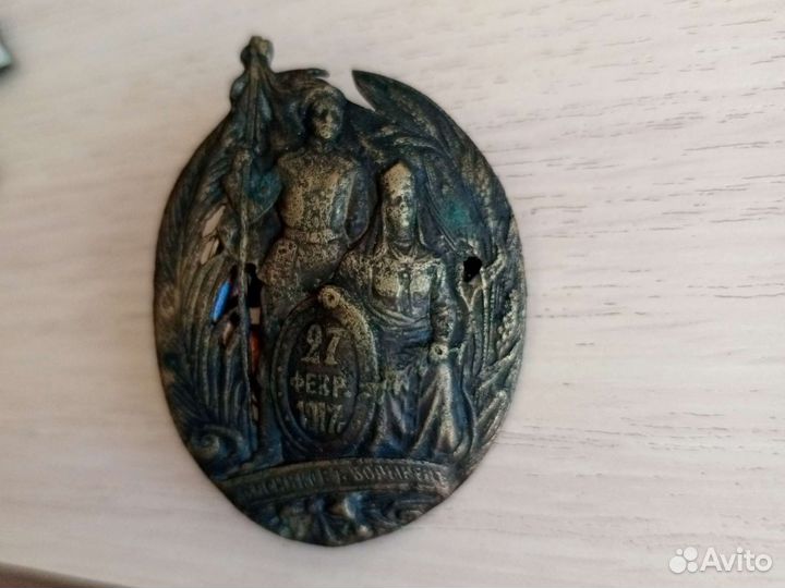Знак Мясниковь Волынець