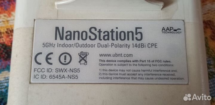 Nanostation 5 Wifi мост