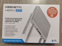 Wi-Fi роутер Keenetic Hero 4G+ AX1800 (KN-2311)