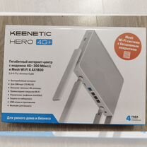 Wi-Fi роутер Keenetic Hero 4G+ AX1800 (KN-2311)