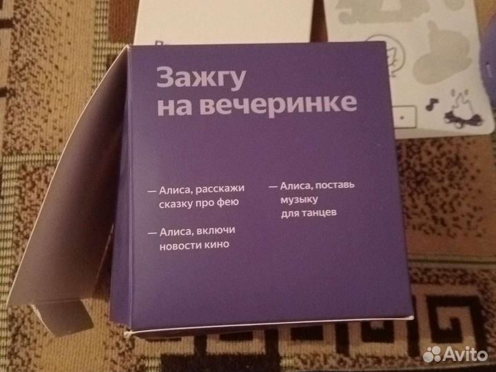 Яндекс станция алиса lite