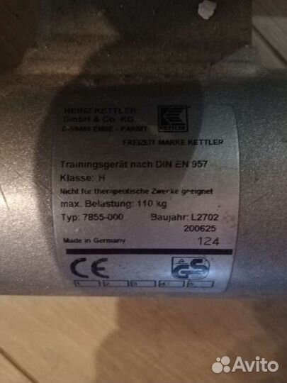 Эллиптический тренажер kettler