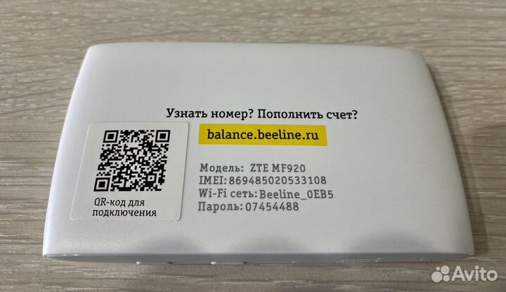 Мобильный 4g/wi-fi/роутер