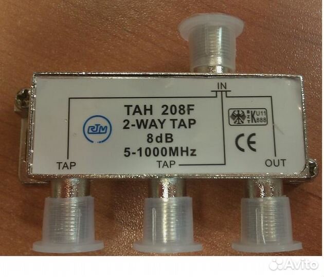 Ответвитель TAH 310F