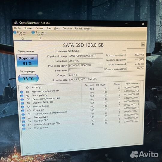 Игровой компьютер + Монитор + Девайсы