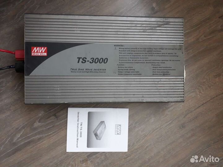 Инвертор MeanWell TS-3000